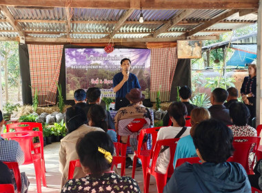 กลุ่มจัดตั้งและส่งเสริมสหกรณ์ และกลุ่มส่งเสริมสหกรณ์ 1 ... พารามิเตอร์รูปภาพ 7