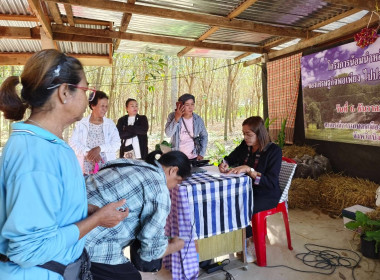 กลุ่มจัดตั้งและส่งเสริมสหกรณ์ และกลุ่มส่งเสริมสหกรณ์ 1 ... พารามิเตอร์รูปภาพ 9