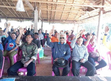 กลุ่มส่งเสริมสหกรณ์ 3 เข้าร่วมประชุมใหญ่วิสามัญ ปี 2568 ... พารามิเตอร์รูปภาพ 5