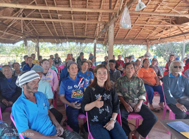 กลุ่มส่งเสริมสหกรณ์ 3 เข้าร่วมประชุมใหญ่วิสามัญ ปี 2568 ... พารามิเตอร์รูปภาพ 6