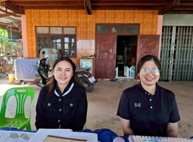 กลุ่มส่งเสริมสหกรณ์ 1 ร่วมประชุมคณะกรรมการดำเนินการ ... พารามิเตอร์รูปภาพ 7