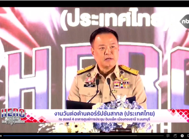 สหกรณ์จังหวัดบึงกาฬ ... พารามิเตอร์รูปภาพ 15