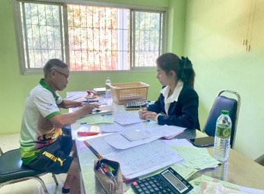 กลุ่มส่งเสริมสหกรณ์ 2 เข้าตรวจ ... พารามิเตอร์รูปภาพ 4