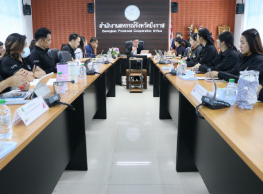 สหกรณ์จังหวัดบึงกาฬ เป็นประธานการประชุมข้าราชการ ... พารามิเตอร์รูปภาพ 14