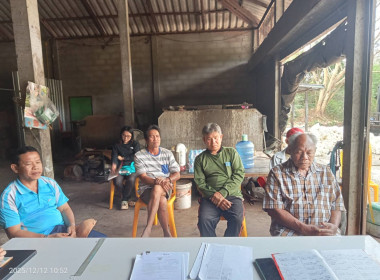 กลุ่มส่งเสริมสหกรณ์ 3 ร่วมประชุมคณะกรรมการดำเนินการ ... พารามิเตอร์รูปภาพ 5