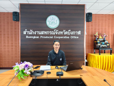 กลุ่มส่งเสริมและพัฒนาการบริหารการจัดการสหกรณ์ ... พารามิเตอร์รูปภาพ 1