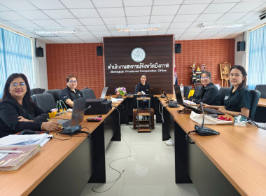 กลุ่มส่งเสริมและพัฒนาการบริหารการจัดการสหกรณ์ ... พารามิเตอร์รูปภาพ 5