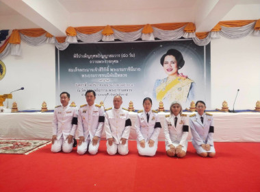 กลุ่มส่งเสริมสหกรณ์ 3 เข้าร่วมพิธีบำเพ็ญกุศลปัญญาสมวาร ... พารามิเตอร์รูปภาพ 11