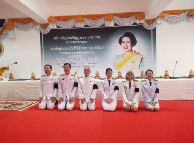 กลุ่มส่งเสริมสหกรณ์ 3 เข้าร่วมพิธีบำเพ็ญกุศลปัญญาสมวาร ... พารามิเตอร์รูปภาพ 13