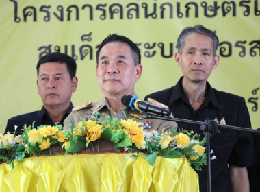 สหกรณ์จังหวัดบึงกาฬ ... พารามิเตอร์รูปภาพ 1