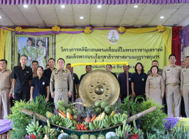 สหกรณ์จังหวัดบึงกาฬ ... พารามิเตอร์รูปภาพ 2