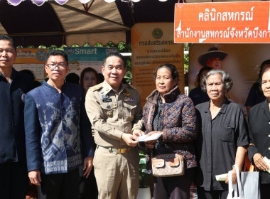 สหกรณ์จังหวัดบึงกาฬ ... พารามิเตอร์รูปภาพ 3