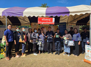 สหกรณ์จังหวัดบึงกาฬ ... พารามิเตอร์รูปภาพ 5