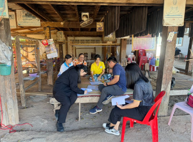 กลุ่มส่งเสริมและพัฒนาธุรกิจสหกรณ์ ... พารามิเตอร์รูปภาพ 7