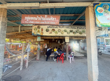 กลุ่มส่งเสริมและพัฒนาธุรกิจสหกรณ์ ... พารามิเตอร์รูปภาพ 9