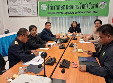 สหกรณ์จังหวัดบึงกาฬ ... พารามิเตอร์รูปภาพ 3