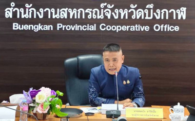 รองผู้ว่าราชการจังหวัดบึงกาฬ ... พารามิเตอร์รูปภาพ 1