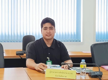 รองผู้ว่าราชการจังหวัดบึงกาฬ ... พารามิเตอร์รูปภาพ 2