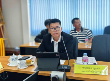 รองผู้ว่าราชการจังหวัดบึงกาฬ ... พารามิเตอร์รูปภาพ 9