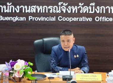 รองผู้ว่าราชการจังหวัดบึงกาฬ ... พารามิเตอร์รูปภาพ 11