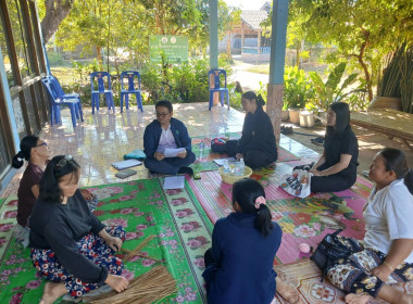 กลุ่มส่งเสริมและพัฒนาธุรกิจสหกรณ์ ... พารามิเตอร์รูปภาพ 2