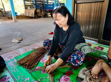 กลุ่มส่งเสริมและพัฒนาธุรกิจสหกรณ์ ... พารามิเตอร์รูปภาพ 5