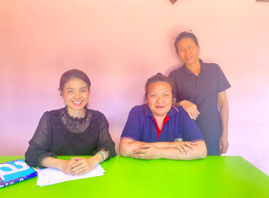 กลุ่มส่งเสริมสหกรณ์ 2 ... พารามิเตอร์รูปภาพ 1