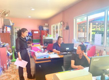 กลุ่มส่งเสริมสหกรณ์ 2 ... พารามิเตอร์รูปภาพ 4