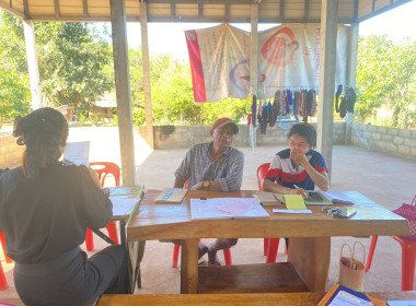 กลุ่มส่งเสริมสหกรณ์ 2 แนะนำ ... พารามิเตอร์รูปภาพ 2