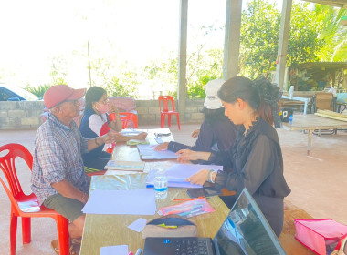 กลุ่มส่งเสริมสหกรณ์ 2 แนะนำ ... พารามิเตอร์รูปภาพ 3