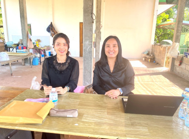 กลุ่มส่งเสริมสหกรณ์ 2 แนะนำ ... พารามิเตอร์รูปภาพ 6