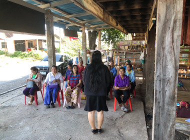 กลุ่มส่งเสริมและพัฒนาธุรกิจสหกรณ์ ... พารามิเตอร์รูปภาพ 2