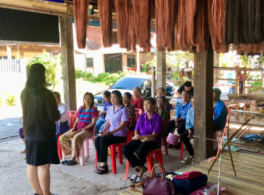 กลุ่มส่งเสริมและพัฒนาธุรกิจสหกรณ์ ... พารามิเตอร์รูปภาพ 3