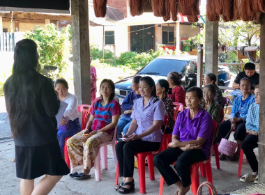 กลุ่มส่งเสริมและพัฒนาธุรกิจสหกรณ์ ... พารามิเตอร์รูปภาพ 4