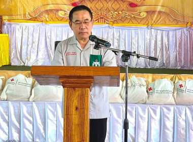 กลุ่มจัดตั้งและส่งเสริมสหกรณ์ ... พารามิเตอร์รูปภาพ 4