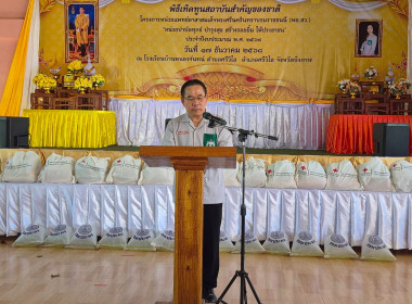 กลุ่มจัดตั้งและส่งเสริมสหกรณ์ ... พารามิเตอร์รูปภาพ 8