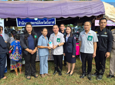 กลุ่มจัดตั้งและส่งเสริมสหกรณ์ ... พารามิเตอร์รูปภาพ 12