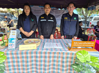 กลุ่มจัดตั้งและส่งเสริมสหกรณ์ ... พารามิเตอร์รูปภาพ 14