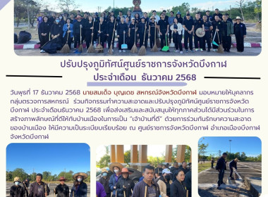 กลุ่มตรวจการสหกรณ์ ... พารามิเตอร์รูปภาพ 1