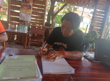 กลุ่มส่งเสริมสหกรณ์ 3 เข้าตรวจเยี่ยม แนะนำ ... พารามิเตอร์รูปภาพ 5