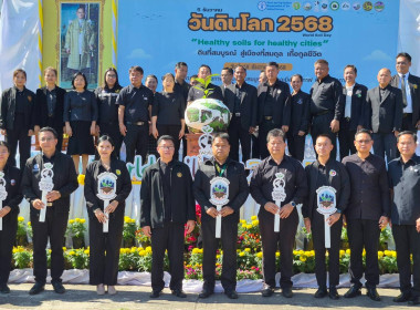 สหกรณ์จังหวัดบึงกาฬ พร้อมด้วยกลุ่มจัดตั้งและส่งเสริมสหกรณ์ ... พารามิเตอร์รูปภาพ 2