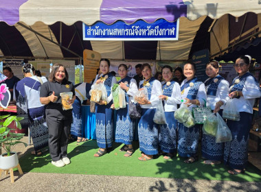 สหกรณ์จังหวัดบึงกาฬ พร้อมด้วยกลุ่มจัดตั้งและส่งเสริมสหกรณ์ ... พารามิเตอร์รูปภาพ 4