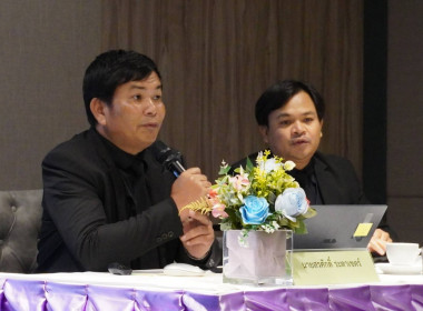 ฝ่ายบริหารทั่วไป ร่วมฝึกอบรม ... พารามิเตอร์รูปภาพ 1