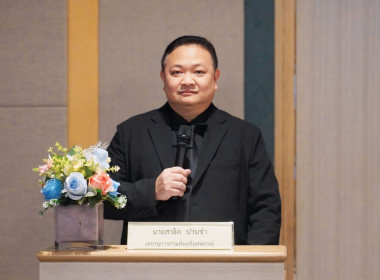 ฝ่ายบริหารทั่วไป ร่วมฝึกอบรม ... พารามิเตอร์รูปภาพ 2