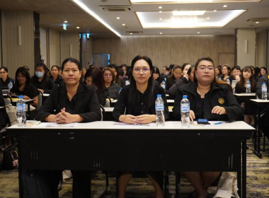 ฝ่ายบริหารทั่วไป ร่วมฝึกอบรม ... พารามิเตอร์รูปภาพ 10