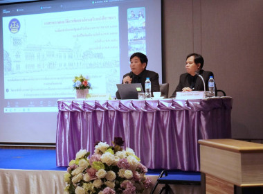 ฝ่ายบริหารทั่วไป ร่วมฝึกอบรม ... พารามิเตอร์รูปภาพ 12