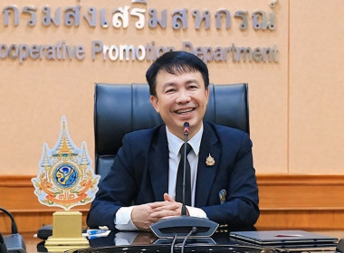 ฝ่ายบริหารทั่วไป ร่วมฝึกอบรม ... พารามิเตอร์รูปภาพ 13