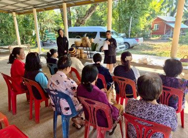 กลุ่มส่งเสริมและพัฒนาธุรกิจสหกรณ์ ... พารามิเตอร์รูปภาพ 4