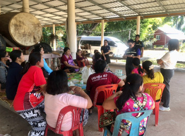 กลุ่มส่งเสริมและพัฒนาธุรกิจสหกรณ์ ... พารามิเตอร์รูปภาพ 6