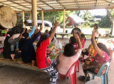 กลุ่มส่งเสริมและพัฒนาธุรกิจสหกรณ์ ... พารามิเตอร์รูปภาพ 7